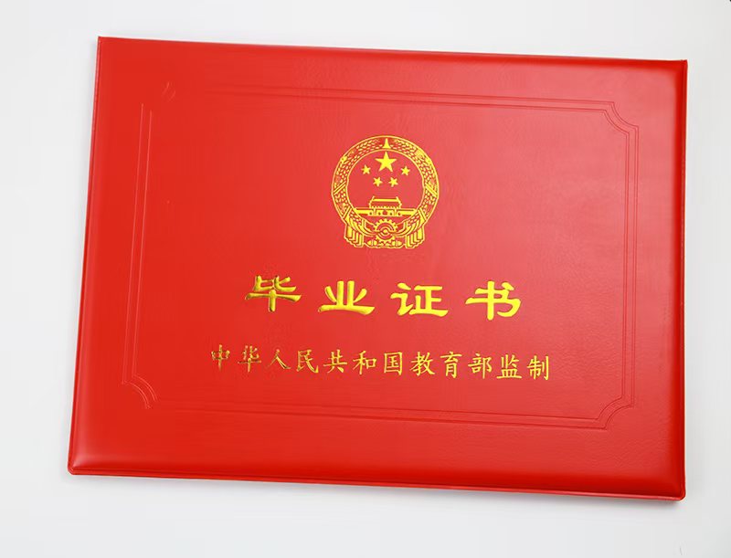 专业证书制作法律法规：6个踩雷必看的实操红线